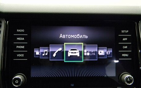 Skoda Kodiaq I, 2019 год, 2 520 000 рублей, 11 фотография