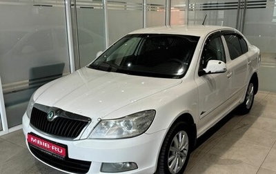 Skoda Octavia, 2011 год, 599 000 рублей, 1 фотография