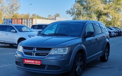 Dodge Journey I, 2012 год, 1 190 000 рублей, 1 фотография