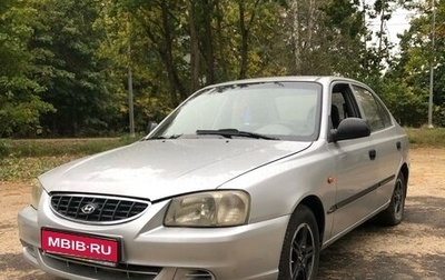 Hyundai Accent II, 2005 год, 365 000 рублей, 1 фотография