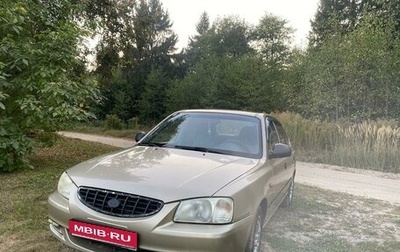 Hyundai Accent II, 2004 год, 450 000 рублей, 1 фотография