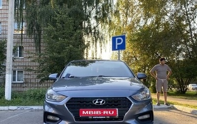 Hyundai Solaris II рестайлинг, 2018 год, 1 200 000 рублей, 1 фотография