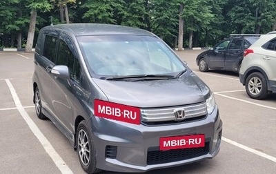 Honda Freed I, 2012 год, 1 330 000 рублей, 1 фотография