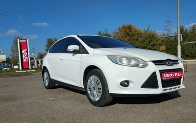 Ford Focus III, 2011 год, 750 000 рублей, 1 фотография