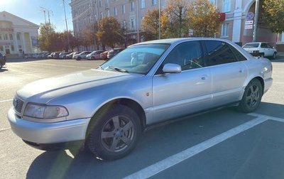 Audi A8, 1997 год, 400 000 рублей, 1 фотография