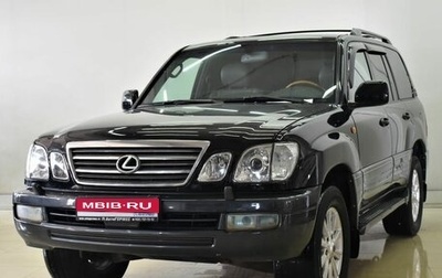 Lexus LX II, 2004 год, 1 465 000 рублей, 1 фотография