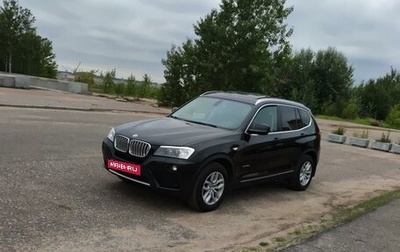 BMW X3, 2011 год, 1 750 000 рублей, 1 фотография