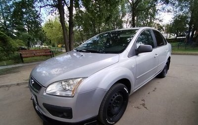 Ford Focus II рестайлинг, 2006 год, 540 000 рублей, 1 фотография