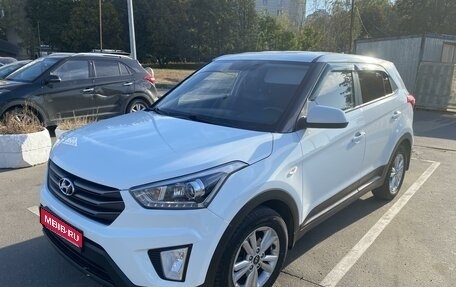 Hyundai Creta I рестайлинг, 2018 год, 1 900 000 рублей, 1 фотография