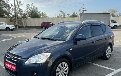 KIA cee'd I рестайлинг, 2009 год, 1 040 000 рублей, 1 фотография