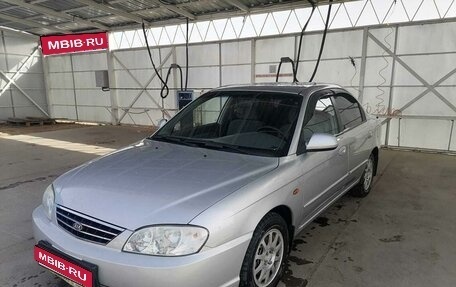 KIA Spectra II (LD), 2006 год, 570 000 рублей, 1 фотография