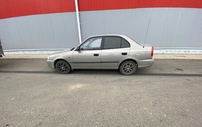 Hyundai Accent II, 2008 год, 500 000 рублей, 1 фотография