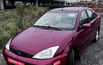 Ford Focus IV, 2003 год, 350 000 рублей, 1 фотография