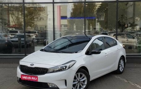 KIA Cerato III, 2018 год, 1 695 000 рублей, 1 фотография