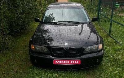 BMW 3 серия, 2002 год, 650 000 рублей, 1 фотография