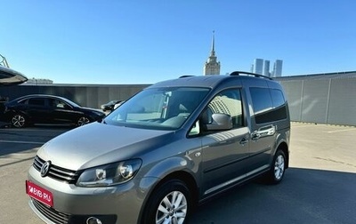 Volkswagen Caddy III рестайлинг, 2013 год, 1 210 000 рублей, 1 фотография