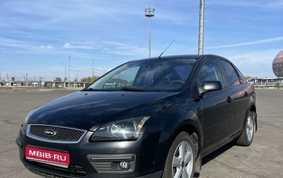 Ford Focus II рестайлинг, 2005 год, 450 000 рублей, 1 фотография