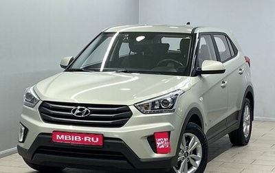 Hyundai Creta I рестайлинг, 2019 год, 1 925 000 рублей, 1 фотография