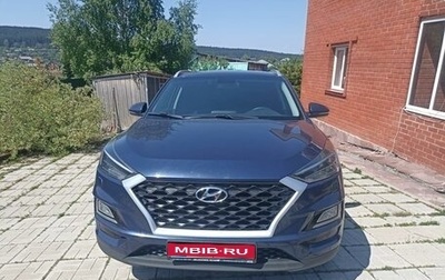 Hyundai Tucson III, 2018 год, 2 380 000 рублей, 1 фотография