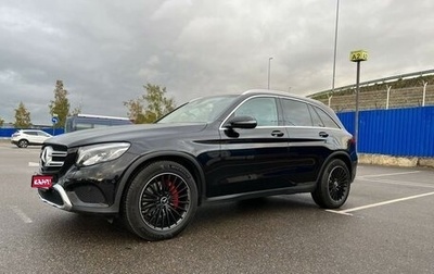 Mercedes-Benz GLC, 2017 год, 3 350 000 рублей, 1 фотография