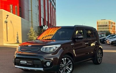 KIA Soul II рестайлинг, 2017 год, 1 400 000 рублей, 1 фотография