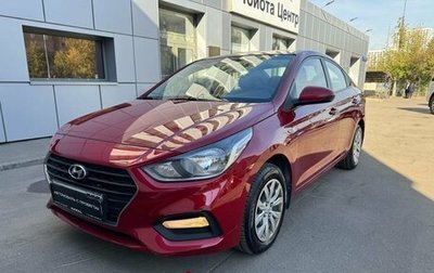 Hyundai Solaris II рестайлинг, 2017 год, 1 260 000 рублей, 1 фотография