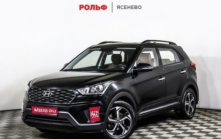 Hyundai Creta I рестайлинг, 2020 год, 2 258 000 рублей, 1 фотография