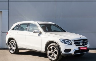 Mercedes-Benz GLC, 2017 год, 2 989 000 рублей, 1 фотография