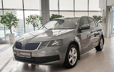 Skoda Octavia, 2017 год, 1 717 000 рублей, 1 фотография