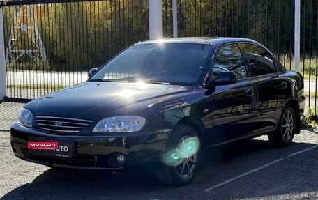 KIA Spectra II (LD), 2007 год, 449 000 рублей, 3 фотография