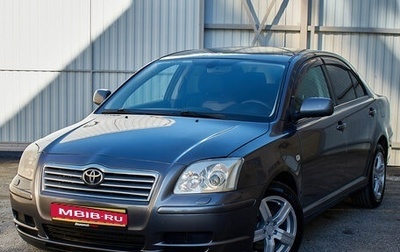 Toyota Avensis III рестайлинг, 2006 год, 875 000 рублей, 1 фотография