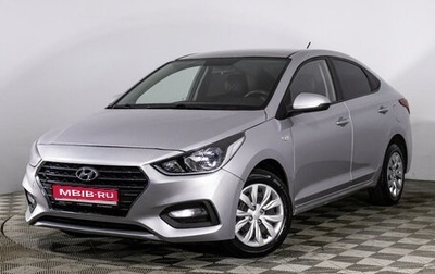 Hyundai Solaris II рестайлинг, 2019 год, 1 019 000 рублей, 1 фотография