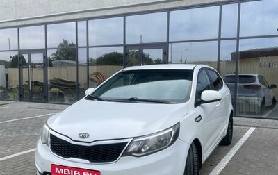 KIA Rio III рестайлинг, 2015 год, 1 050 000 рублей, 1 фотография