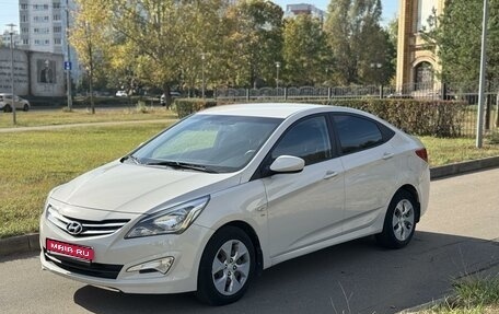 Hyundai Solaris II рестайлинг, 2015 год, 1 349 000 рублей, 1 фотография