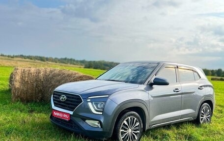 Hyundai Creta, 2021 год, 2 350 000 рублей, 1 фотография