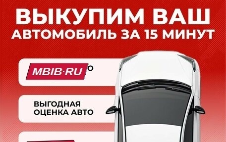 Renault Fluence I, 2012 год, 620 000 рублей, 10 фотография