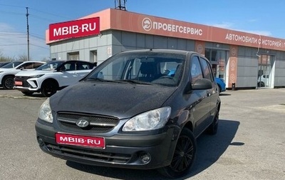 Hyundai Getz I рестайлинг, 2010 год, 590 000 рублей, 1 фотография