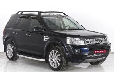 Land Rover Freelander II рестайлинг 2, 2011 год, 1 550 000 рублей, 1 фотография