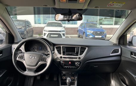 Hyundai Solaris II рестайлинг, 2019 год, 1 119 000 рублей, 12 фотография