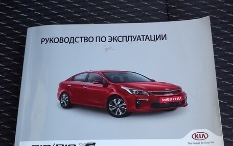 KIA Rio IV, 2018 год, 1 199 000 рублей, 31 фотография