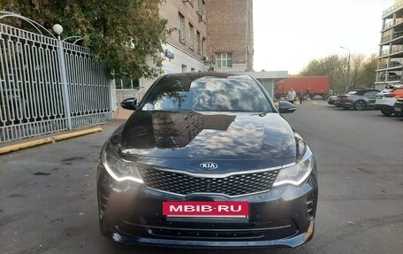 KIA Optima IV, 2017 год, 2 260 000 рублей, 12 фотография