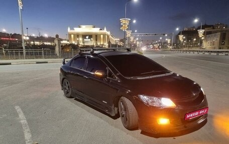 Honda Civic VIII, 2007 год, 680 000 рублей, 2 фотография