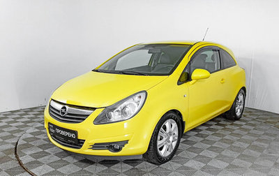 Opel Corsa D, 2008 год, 485 000 рублей, 1 фотография