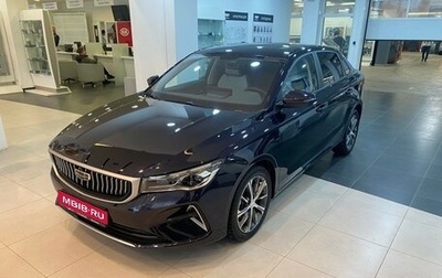 Geely Emgrand, 2024 год, 2 539 990 рублей, 1 фотография