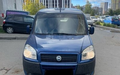 Fiat Doblo I, 2008 год, 550 000 рублей, 1 фотография