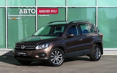 Volkswagen Tiguan I, 2014 год, 2 099 000 рублей, 1 фотография