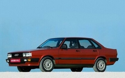 Audi 80, 1985 год, 230 000 рублей, 1 фотография