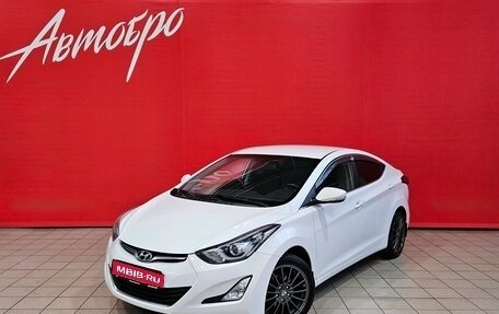 Hyundai Elantra V, 2014 год, 1 199 000 рублей, 1 фотография