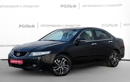 Honda Accord VII рестайлинг, 2007 год, 788 000 рублей, 1 фотография