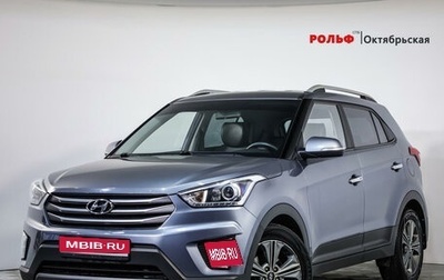 Hyundai Creta I рестайлинг, 2017 год, 2 289 000 рублей, 1 фотография